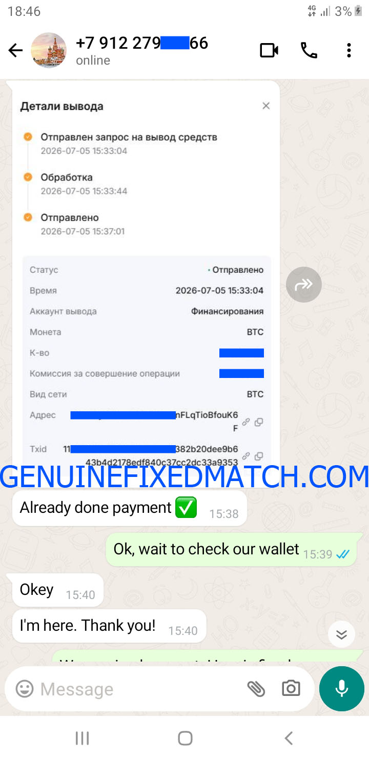 Fixed Match